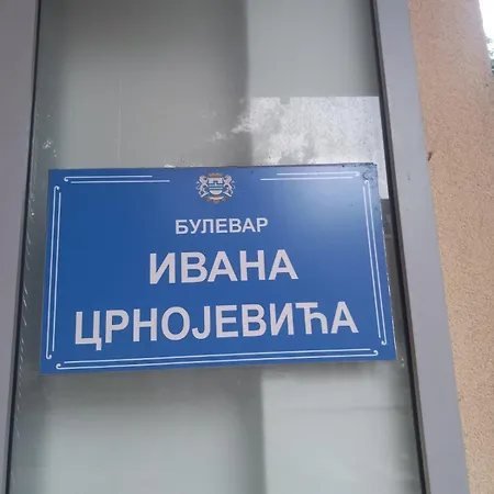 Center דירה פודגוריצה